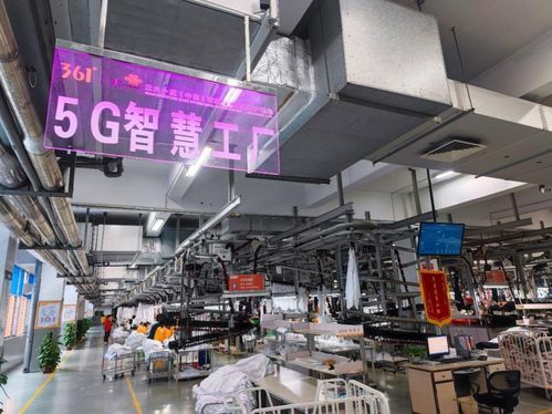 5G智慧工厂 工业互联网如何重塑生产制造第一线