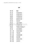 机电教学器材投资项目可行性报告 产业规划与发展前景分析