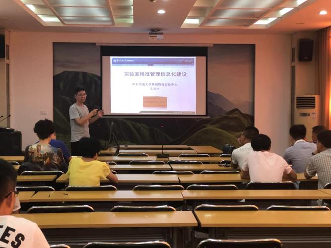 机电学院邀请华东交通大学艾剑锋主任开展实验教学与实验室管理专家